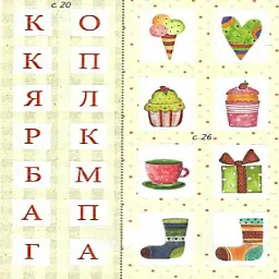 Книжка єнота Федота. Учуча. Vivat  - мініатюра 4