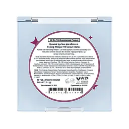 Кремові рум'яна для обличчя Colour Intense Feeling Whisper відтінок 402 Сором'язливий рожевий 5 г - мініатюра 4