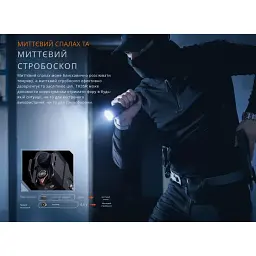 Ліхтар Fenix TK35R з УФ Black - мініатюра 11