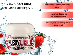 Гель для кунілінгусу Doc Johnson Pussy Licker Strawberry 56 мл (ROZ6501053318) - мініатюра 2