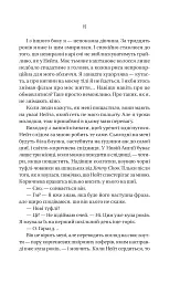 Вчитель - мініатюра 11