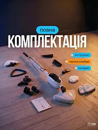 Універсальна парова швабра-пароочисник 2-в-1 багатофункціональна з 8 насадками для миття підлоги та поверхонь 1300 W, Біла - мініатюра 10