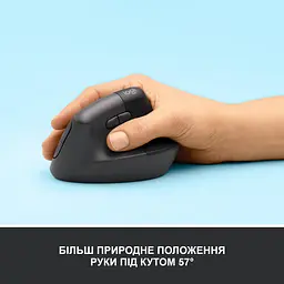 Миша комп'ютерна Logitech Lift Vertical Ergonomic Mouse Graphite (910-006473, 910-006479) - мініатюра 3