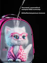 Шкільний рюкзак з ортопедичною спинкою для дівчинки School Standard 38х30х18 см з Котом для молодших класів (170-66) - мініатюра 5