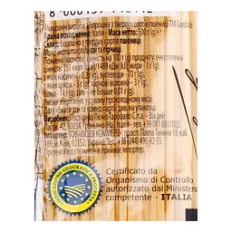 Макаронні вироби Garofalo Спагеті 500 г - мініатюра 2