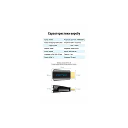 Перехідник HDMI M to VGA F 1080P 60Hz 3,5mm Audio Vention (AIDB0) - мініатюра 10