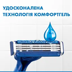 Бритви одноразовi Gillette Blue 3 Comfort 3 шт. - мініатюра 5