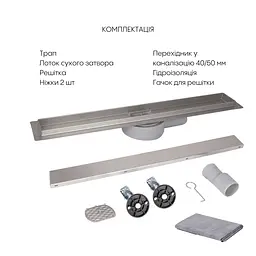Душовий канал Qtap Scorpio Tile700 з нержавіючої сталі під плитку поворотний сифон/сухий затвор - мініатюра 6