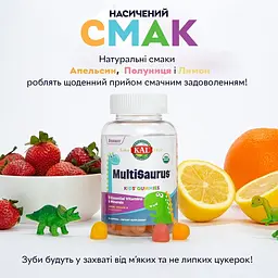 Вітаміни та мінерали KAL MultiSaurus, 60 желейок - мініатюра 3