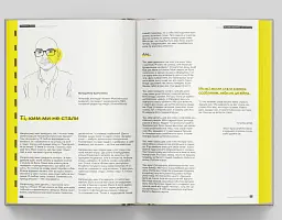 Як ми назвемо цю війну? - Богдан Логвиненко - мініатюра 7
