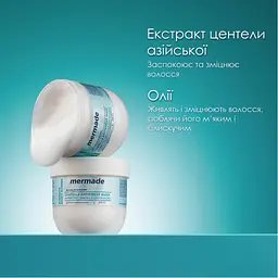 Маска для волосся Mermade Centella Extract & Wheat Germ Oil 200 мл (4823122903662) - мініатюра 4