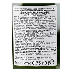 Вино ігристе Souffle de Solaure Clairette de Die Methode ancestrale біле напівсолодке 8% 0.75 л - мініатюра 4