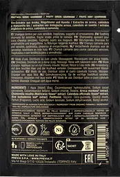 Заспокійливий шампунь для чутливої шкіри голови Previa E5.02 Calming Shampoo 10 мл - мініатюра 2