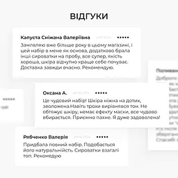 Антивіковий базовий догляд для обличчя Hillary - мініатюра 13