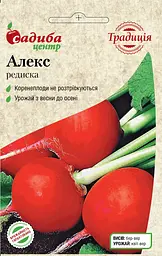 Редис Традиція Алекс 2 г
