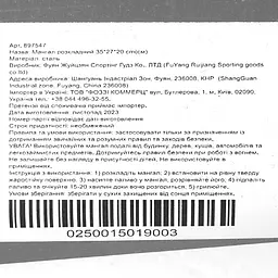 Уцінка. Гриль-барбекю розкладний Market Union 44х30х7,5 см  - мініатюра 11