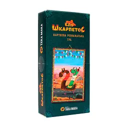 Настільна гра Така Мака Ель Шкарпетос (140001-UA)