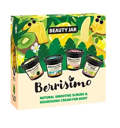 Набір косметичний Живлення тіла Beauty Jar