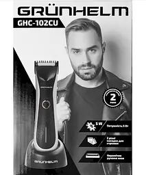 Тример акумуляторний Grunhelm GHC-102CU керамічні леза 1,2,3 мм 5 Вт Чорний - мініатюра 10