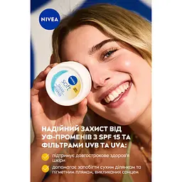 Крем NIVEA Soft для обличчя рук та тіла щоденний зволожувальний з SPF15 100 мл - мініатюра 7