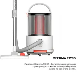 Пилосос Deerma TJ200 - мініатюра 2