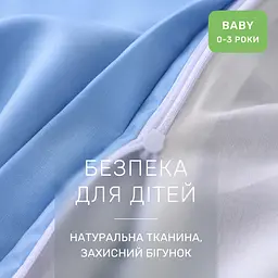 Дитяча постільна білизна MIRSON BABY Poplin Edition Ocean та Maricel 110х160см (2200013086284) - мініатюра 6