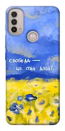 Чохол Demsky Свобода це стан душі для Motorola Moto E40