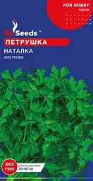 Насіння forHobby - Прянощі Петрушка - Наталка листова - 3г