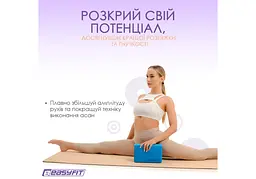 Блок для йоги EasyFit EVA Синій (EF-1818-Bl) - мініатюра 3