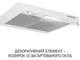Витяжка пласка Minola HPL 522 WH - мініатюра 8
