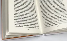 Філософ, якому бракувало мудрості - Лоран Гунель | Клуб Сімейного Дозвілля, книга українською, нова, тверда