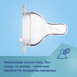 Пляшечка для годування Canpol babies Easystart Sleepy Koala 300 мл блакитна (35/238_blu) - мініатюра 10