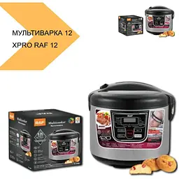 Мультиварка XPRO RAF 12, 12 программ (RAF.166B_1023) - мініатюра 2