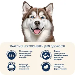 Гіпоалергенний корм для собак великих порід Home Food з фореллю та рисом 3кг - мініатюра 4