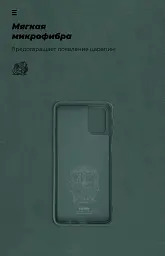 Чохол ArmorStandart ICON для Samsung M31s (M317) Pine Green - мініатюра 4