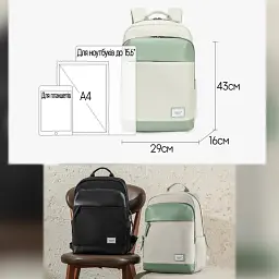 Рюкзак міський Tigernu T-B9520 для ноутбука 19.5 л 15.6" White (17036) - мініатюра 6