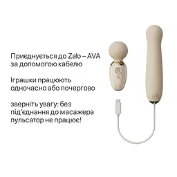 Пульсатор Zalo - AVA Attachment Ivory White для смарт-вібромасажера Zalo - AVA - мініатюра 2