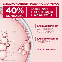 Багатофункціональний відновлювальний крем щільної текстури Mixa 10-In-1 Cica Repair+ Repairing Ointment для потрісканої, огрубілої чутливої шкіри тіла 150 мл - мініатюра 9