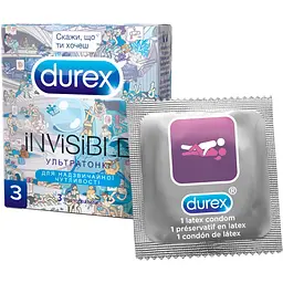 Презервативи латексні з силіконовою змазкою Durex №3 Invisible Молодіжна колекція, ультратонкі, 3 шт. (667066)