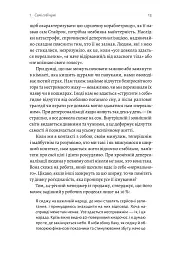 Відчуття нереальності. Деперсоналізація та втрата власного «Я» - мініатюра 7