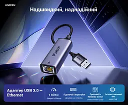 USB-мережевий адаптер UGREEN CM209 мережева карта вхідний штекер USB-A 3.0 та вихідний порт RJ45 Gigabit Ethernet 10/100/1000 Мбіт/с вбудований кабель 10 см сумісний із Nintendo Switch живлення від USB без зовнішнього блока живлення зворотна сумісність із USB 2.0/1.1 світлодіодні індикатори Link та Activity космічний сірий (50922) - мініатюра 11