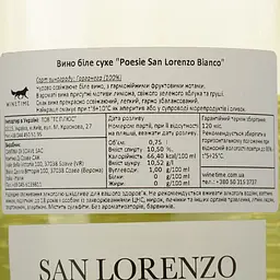 Вино Cantina di Soave San Lorenzo Bianco Le Poesie, біле, напівсухе, 10,5%, 0,75 л (8000019029924) - мініатюра 4