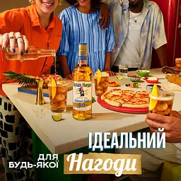 Напій безалкогольний Captain Morgan Spiced Gold Alcohol Free 0% 0.7 л - мініатюра 5