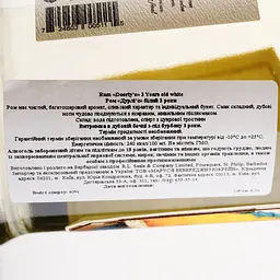 Уцінка. Ром Doorly’s 3 Year Old White, 40%, 0,7 л  - мініатюра 3