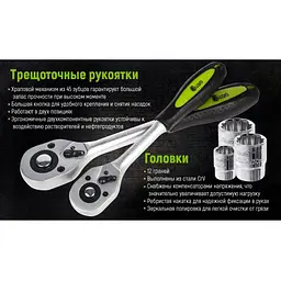 Універсальний набір інструменту Alloid 1/4" & 1/2" 94 шт (12 гран) (НГ-4094П-12) - мініатюра 4