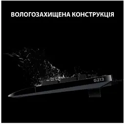 Клавіатура Logitech G213 Prodigy Gaming Keyboard USB UKR (920-010740) - мініатюра 8