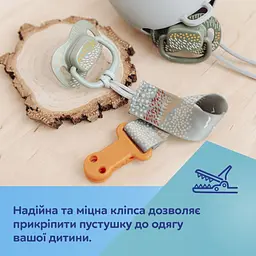 Ланцюжок до пустушки Canpol babies Mountains зелений (51/034_gre) - мініатюра 6
