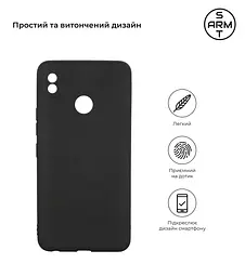 Чехол-накладка для смартфона TECNO POP 4 (BС2) противоударный, силиконовый, термополиуретановый (ТПУ), с защитой камеры и корпуса, черный, защита всего корпуса, ArmorStandart (ARM58753) - мініатюра 2