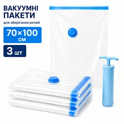 Пакети вакуумні для зберігання речей з насосом вакуумні мішки для одягу ковдр та постільної білизни 70×100 см 3 шт - мініатюра 2