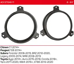 Проставки під динаміки 165 мм / 6.5" ACV 271040-11 для автомобілів Citroen, Peugeot, Toyota, Subaru - мініатюра 4